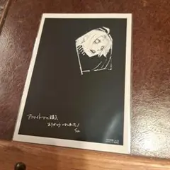 東京喰種 イラストカード　特典ポストカード