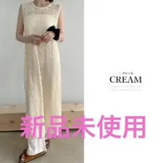 タグ付き新品　ニットワンピース