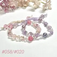 ピンク 紫 ビーズ ブレスレット ハンドメイド 2点セット