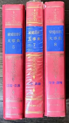 現代世界百科大事典　セット 改訂新版 世界大百科事典 全34巻セット | 加藤 周一, 伊藤 正男, 今西
