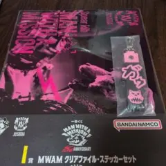 一番くじ マンウィズ ジャンケンジョニー K賞I賞