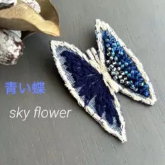 mina perhonen ミナペルホネン sky flower ワンピース mina perhonen ミナペルホネン sky flower ワンピース mina perhonen