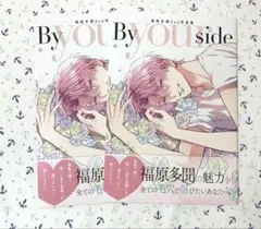 2026年最新】多聞くんの人気アイテム - メルカリ