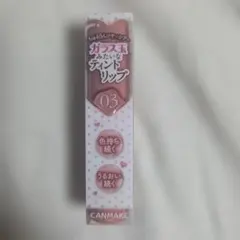 CANMAKE グラスティントシロップ 03 リップカラーのサムネイル