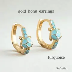 ホヌピアス ハワイアンジュエリー ターコイズ調 レディース ゴールド 幸運 青