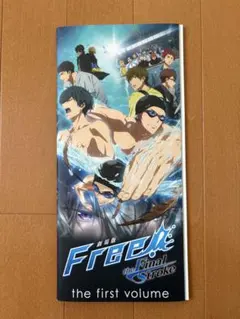 Free！パンフレット