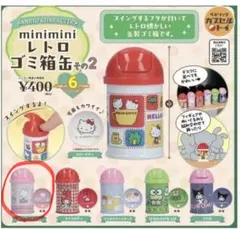 2025年最新】チアリーチャム レトロの人気アイテム - メルカリ