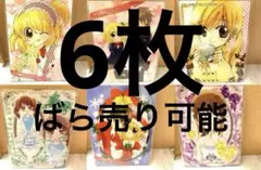 レア　ちゃお&めちゃモテ委員長カード6枚セット japan rare