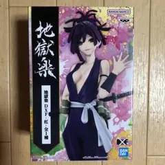 地獄楽 杠 グッズセット 引退 大量 地獄楽 杠 グッズセット 引退 大量 地獄楽 杠 グッズセット 引退