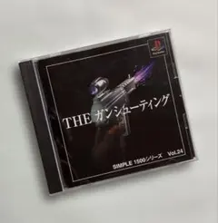 THE ガンシューティング SIMPLE1500シリーズ Vol.24