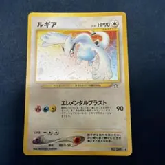 2026年最新】ルギア エレメンタルブラストの人気アイテム - メルカリ