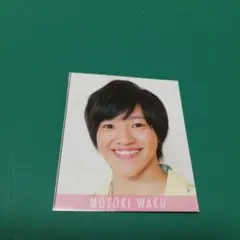 元木湧 Myojo 2019 デタカ