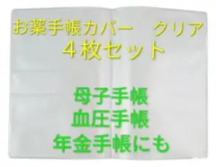 Item thumbnail for item 9c28fca4-1a64-4a92-a080-d229c2daa7d4