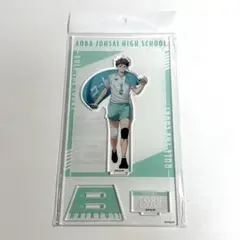 2026年最新】及川徹 アクリルスタンドの人気アイテム - メルカリ