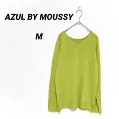 アズールバイマウジー Vネック ニット ライムグリーン 春ニット 春カラー