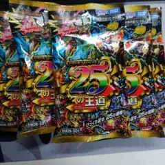 デュエルマスターズ ドキドキつよいデッキ「25の王道」6個+プロモ3