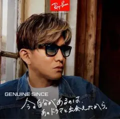RayBan RB2140F 901/3F 52 木村拓哉 キムタク サングラス