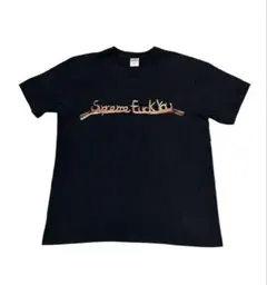 Supreme Fuck You Tシャツ ブラック Mサイズのサムネイル