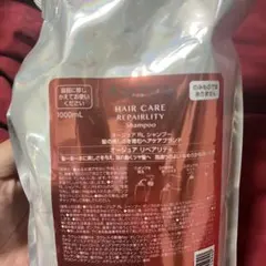 Aujua REPAIRLITY シャンプー 1000mL 詰替のサムネイル