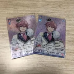 プ*す様 ⑲さとみ ヴァイスシュヴァルツ