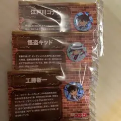 江戸川コナン・怪盗キッド・工藤新一 ピンバッジセット