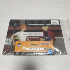 ハイキュー!! アクリルボード BANDAI 一番くじC賞