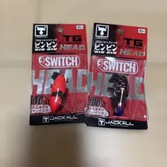 ビンビンスイッチtg 80g 100gのサムネイル