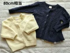 【petit main】カーディガン Sサイズ 2点セット