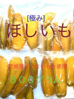 원해도 홍하루카 국산 말린 고구마 4봉지 800그램