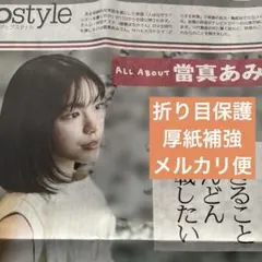 2026年最新】戸谷菊之助の人気アイテム - メルカリ