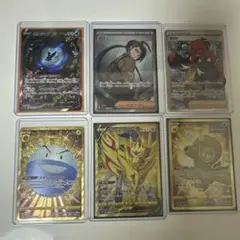 ポケモンカード 6枚セット