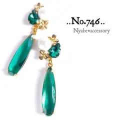 【746】ハンドメイドピアスイヤリング秋冬大ぶりグリーン緑ドロップ雫揺れる大振り