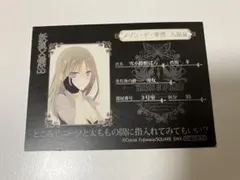 妖狐×僕ss キャラクターグッズ