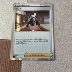 2026年最新】ポケモンカード マリィ 086/S-P プロモ 春 ポケカの人気