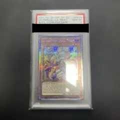 最終値下げ【遊戯王】羅阿邪神将アギバ／WCS限定品・アジア版 - メルカリ