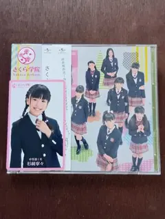 2026年最新】中元すず香の人気アイテム - メルカリ