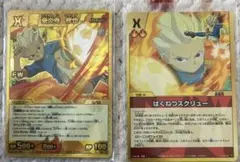 2026年最新】イナズマ レア TCG 豪炎寺修也の人気アイテム - メルカリ
