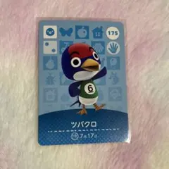 どうぶつの森 amiiboカード　ツバクロ　175