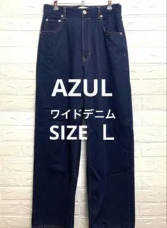 AZUL by MOUSSYハイウエストワイドデニムLサイズ