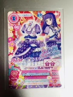 アイカツ プリパラ 映画特典 入場者特典 スミレ