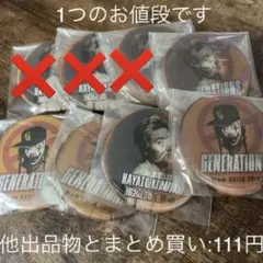 即購入◎ 小森隼缶バッジ 56mm