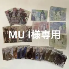 魔道祖師 公式トレカ 醉梦篇 第五弾 魏無羨 藍忘機 2枚 - メルカリ