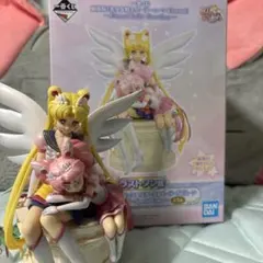 劇場版「美少女戦士セーラームーンEternal」 一番くじ ラストワン