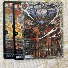 2026年最新】血貴き侵略 ブラッドゾーンの人気アイテム - メルカリ