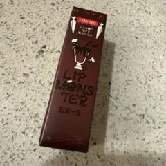 KATE リップモンスター EX-5 限定版 ヴァンパイアフラッペ 新品未開封品