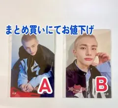 StrayKids スキズ オンラインくじ ステッカー ヒョンジン