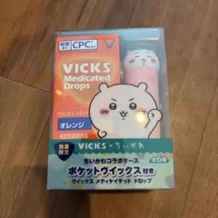VICKS×ちいかわ　ポケットヴィックス　ちいかわ　にっこり