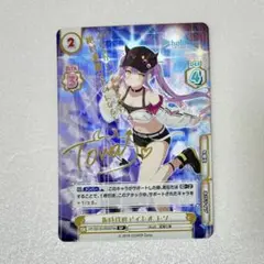 Reバース for you サイン入りカード Reバース初！出演声優による直筆サインカードを収録！ブースター