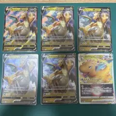 カイリュー R スカーレット&バイオレット 強化拡張パック ポケモン