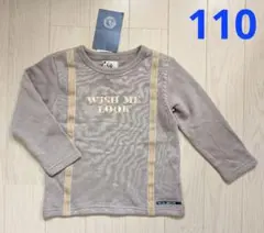 １１０★Ｇ-ＲＥＭＩＸ★やや薄手★裏毛トレーナー★新品